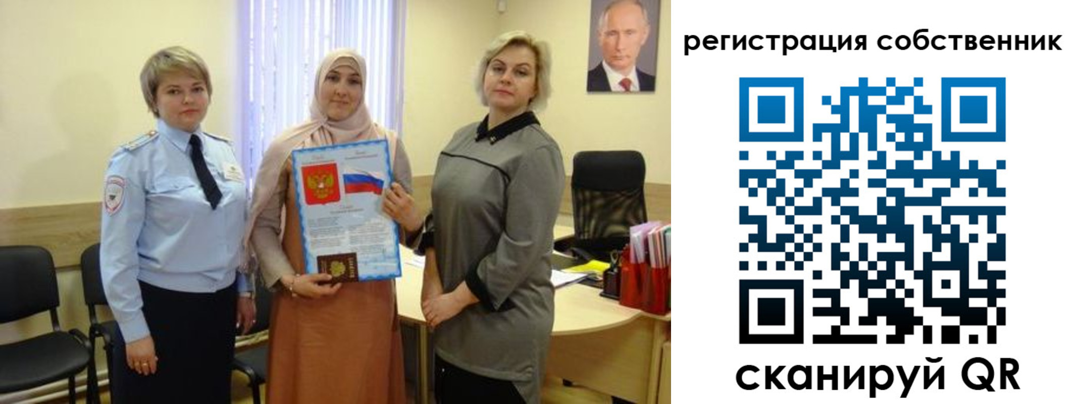 прописка для школы в Комсомольске-на-Амуре