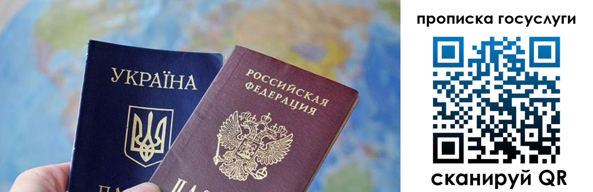 временная регистрация надежно в Комсомольске-на-Амуре