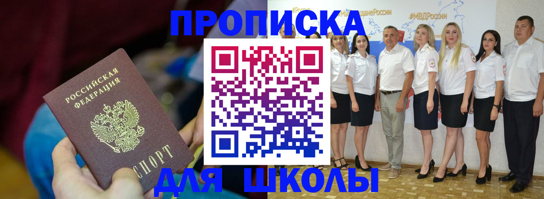 временная регистрация госуслуги в Комсомольске-на-Амуре